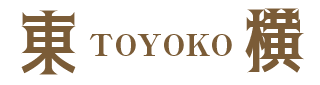 手芸店 東横TOYOKO