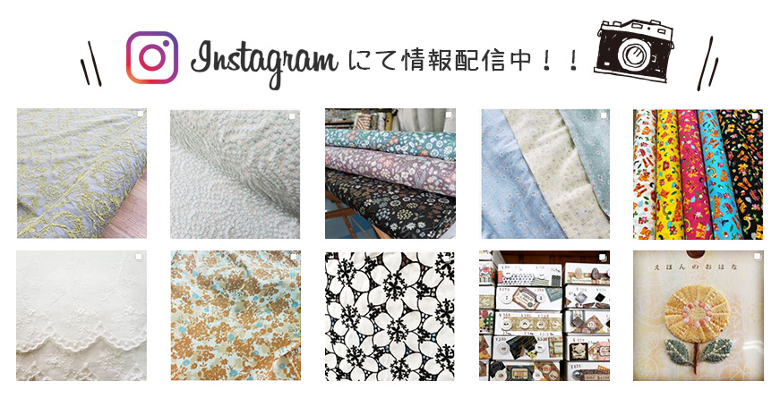 手芸専門店東横インスタグラムで情報配信中！
