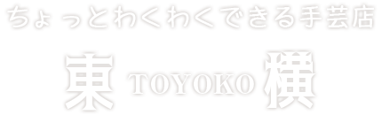 コンパクトの中に機能性と美を秘めた老眼鏡